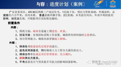 項(xiàng)目策劃與公關(guān)服務(wù) 深度協(xié)同，驅(qū)動(dòng)價(jià)值與影響力