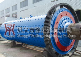 豫鼎機(jī)械 國(guó)內(nèi)權(quán)威球磨機(jī)廠家，機(jī)械產(chǎn)品開發(fā)的明智之選